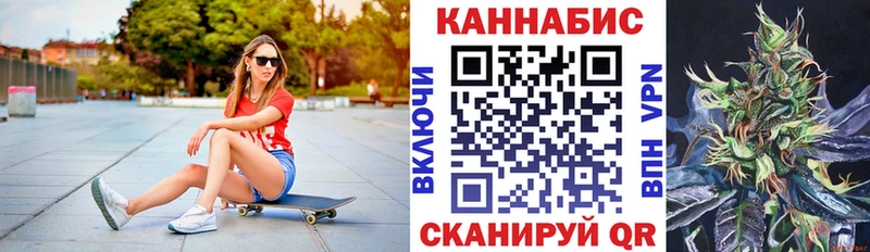 Купить закладку ГАШ Канабис МЕФ Гудермес