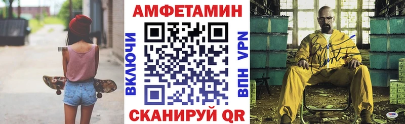 Купить закладки  Гудермес  АМФЕТАМИН Розовый 
