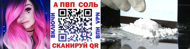 Купить  Гудермес  A PVP крисы CK 