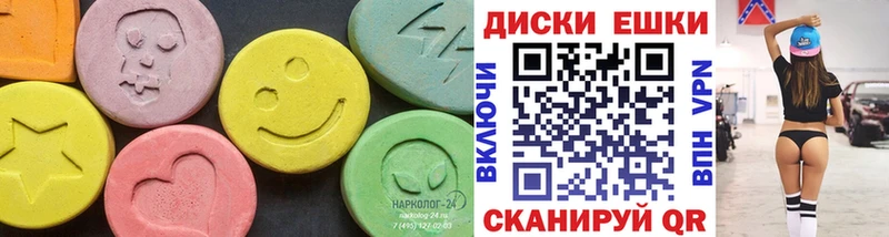 ЭКСТАЗИ mix  Купить  Гудермес 