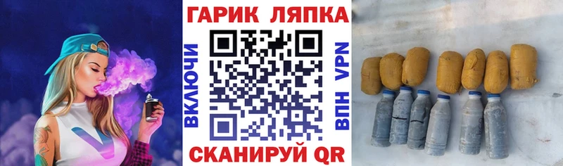 Купить Гудермес ГАШ 40% ТГК