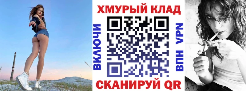 ГЕРОИН белый  Купить  Гудермес 