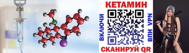 Кетамин ketamine  Купить  Гудермес 