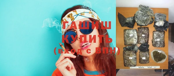 шишки Белоозёрский
