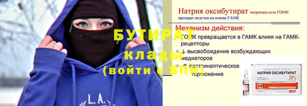 марки lsd Беломорск