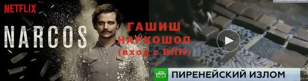 сатива Богородицк