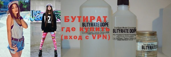 шишки Белокуриха