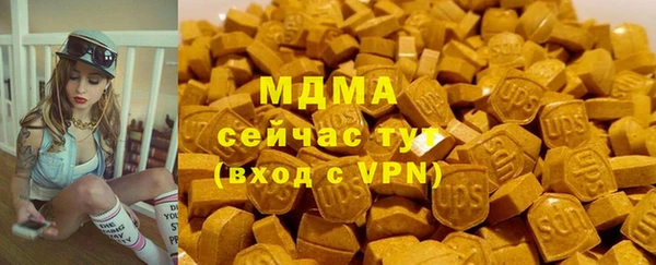 марки lsd Беломорск