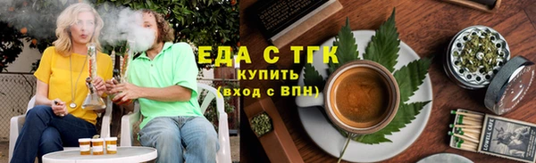 шишки Белокуриха