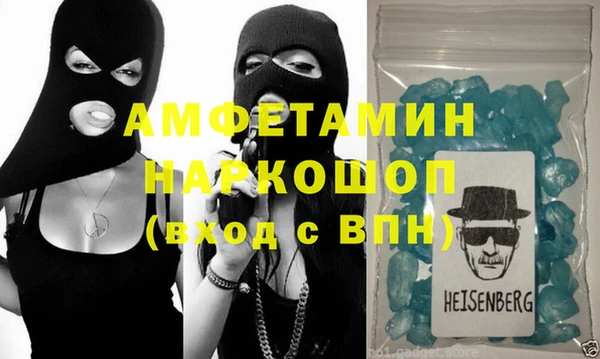 шишки Белоозёрский