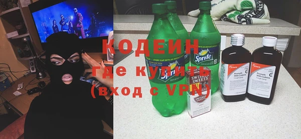 кокаин перу Богданович