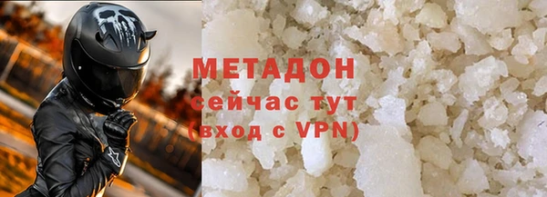сатива Богородицк