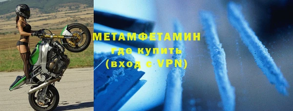 марки lsd Беломорск