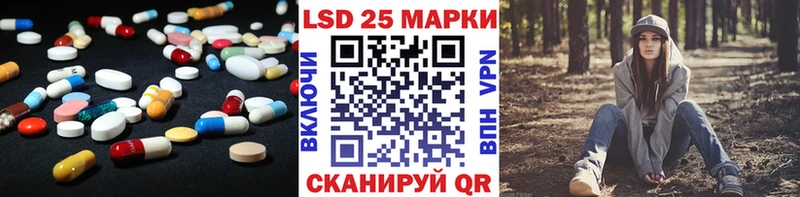 Купить  Гудермес  ЛСД экстази ecstasy 