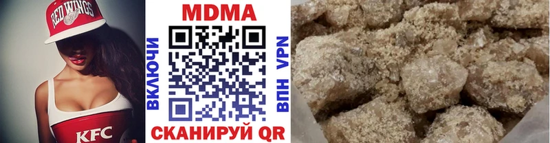 МДМА VHQ  Купить  Гудермес 