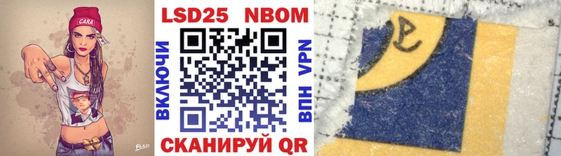 Купить закладки Гудермес Марки N-bome 1,8мг